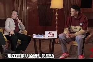 BetVictor伟德-现在这波男篮队员最喜欢谁？周鹏：最喜欢赵睿 最看好曾凡博