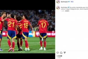 BetVictor伟德-赫伊森社媒晒全队庆祝合照：开启世预赛之旅的关键3分，继续努力