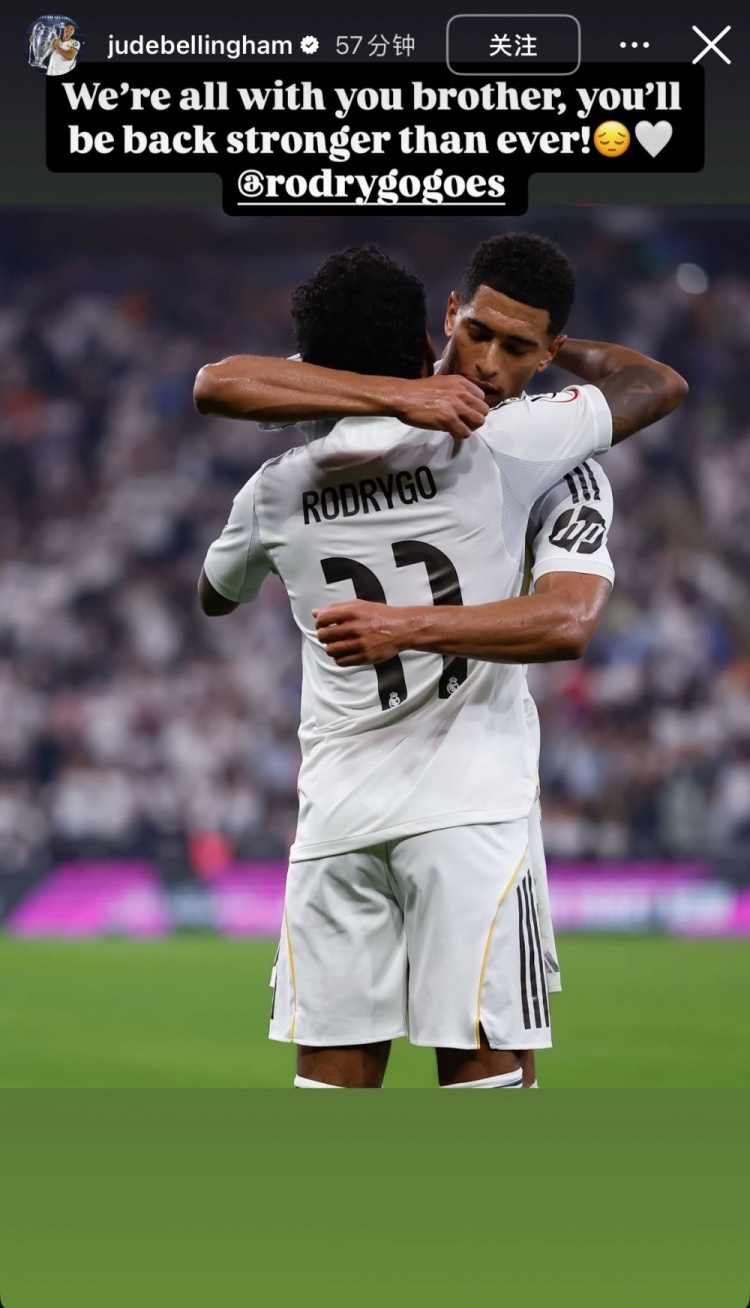 BetVictor伟德-贝林厄姆鼓励罗德里戈：与你同在，你会比以往更强大的姿态归来